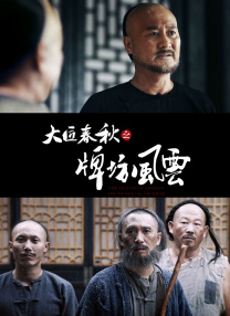 丁香婷婷激情综合